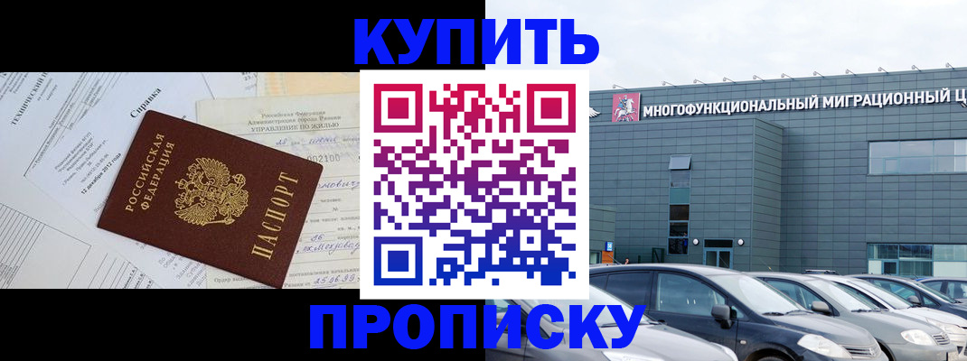 временная регистрация госуслуги в Ярцево