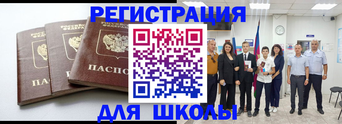 временная регистрация надежно в Ярцево